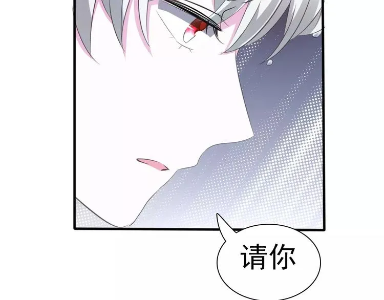 第18话 想保护的人 第69页