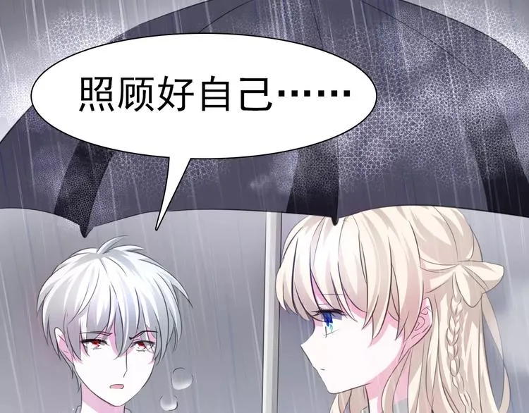 第18话 想保护的人 第71页
