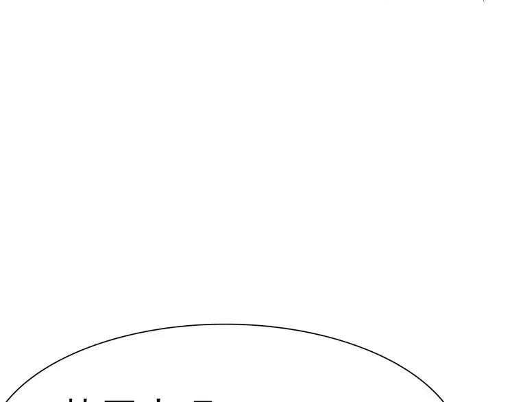 第18话 想保护的人 第77页