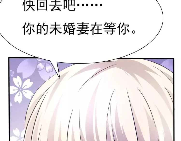 第18话 想保护的人 第78页
