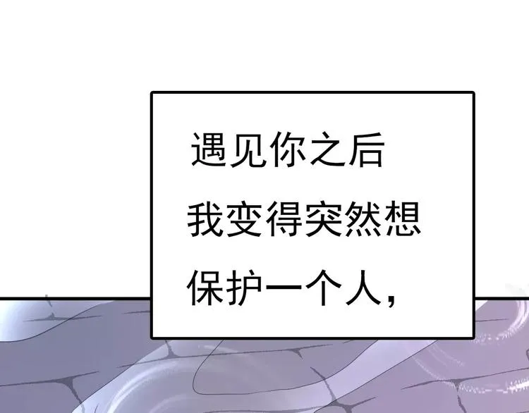 第18话 想保护的人 第92页