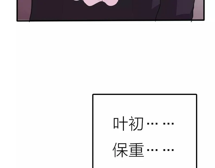 第18话 想保护的人 第99页