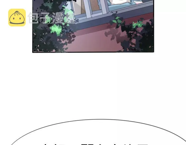 第18话 想保护的人 第114页