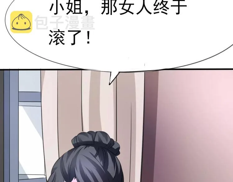 第18话 想保护的人 第115页