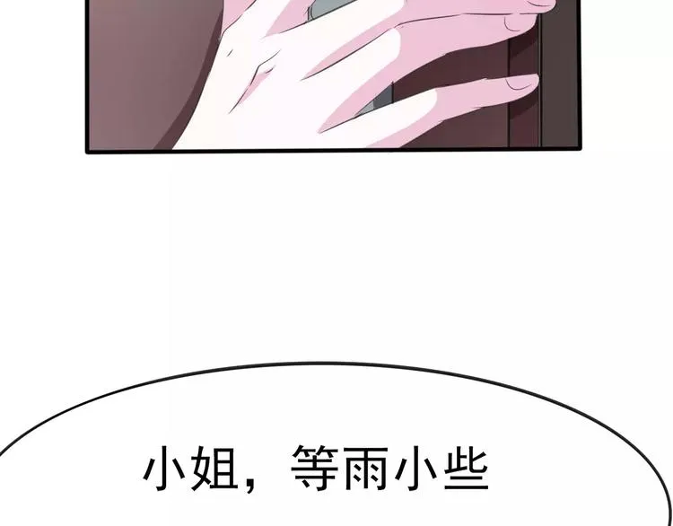 第18话 想保护的人 第122页