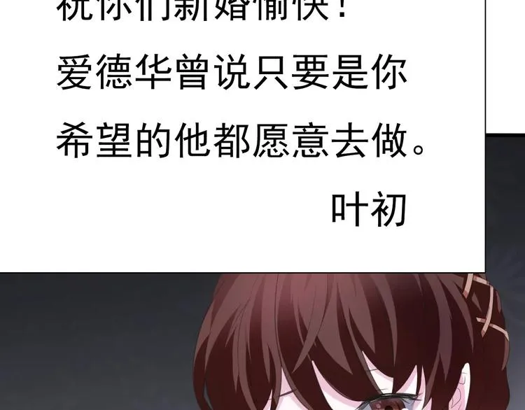 第18话 想保护的人 第140页