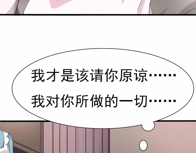 第18话 想保护的人 第148页