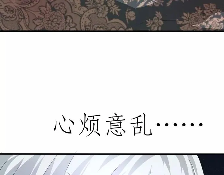 第18话 想保护的人 第157页