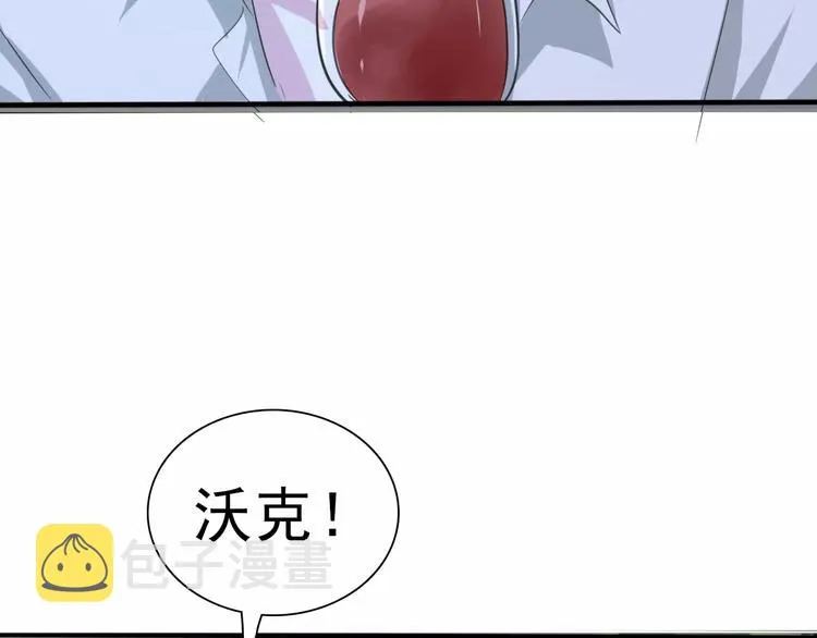 第18话 想保护的人 第167页