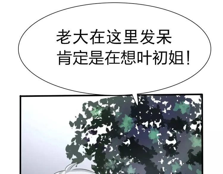 第18话 想保护的人 第175页