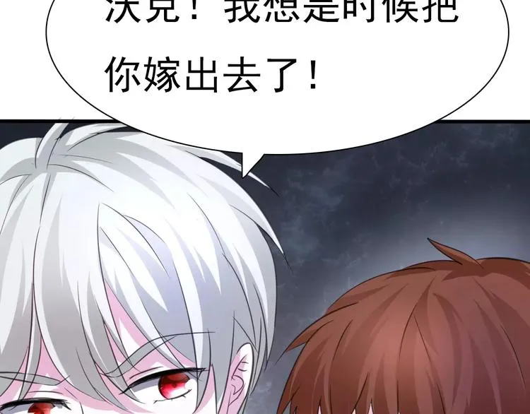 第18话 想保护的人 第178页