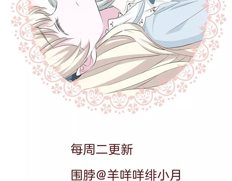 第18话 想保护的人 第182页