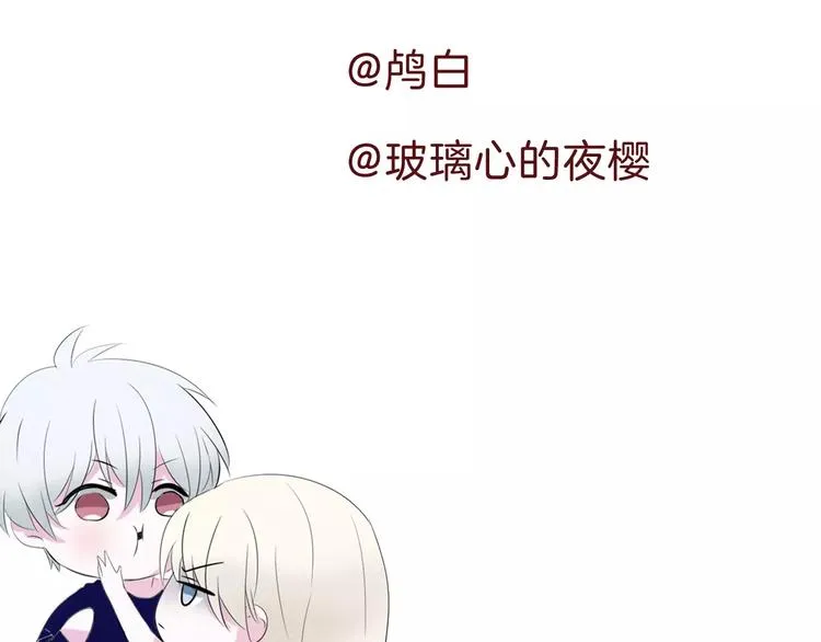 第18话 想保护的人 第183页