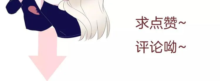 第18话 想保护的人 第184页