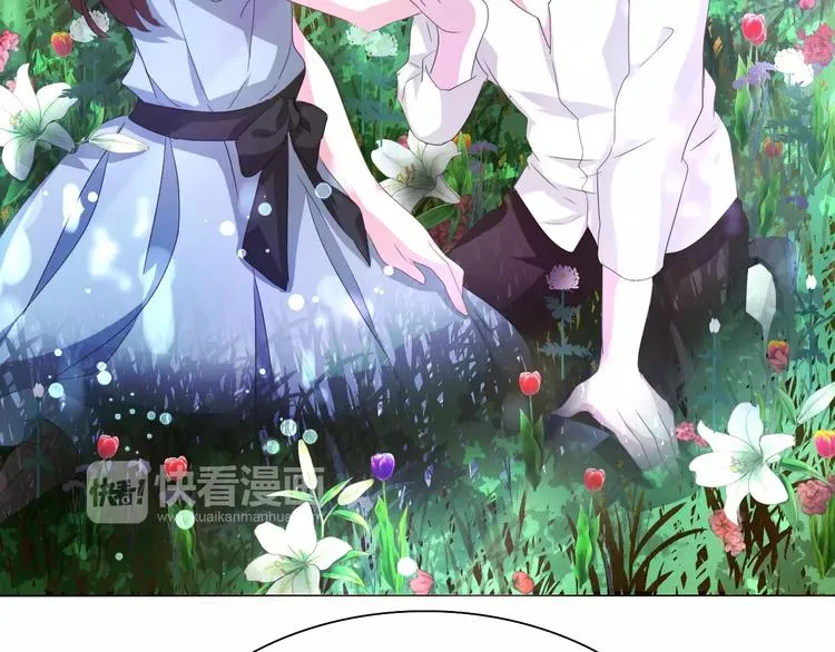 第19话 闭门羹 第45页