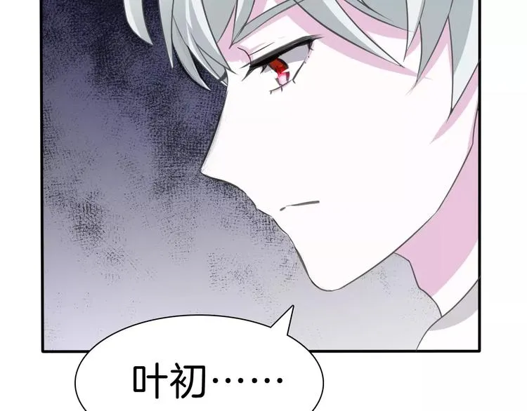 第19话 闭门羹 第55页