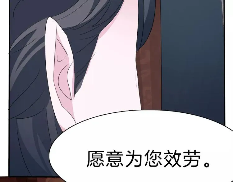 第19话 闭门羹 第148页