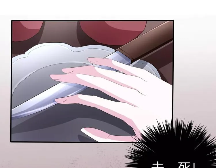 第21话 如你所愿…… 第14页
