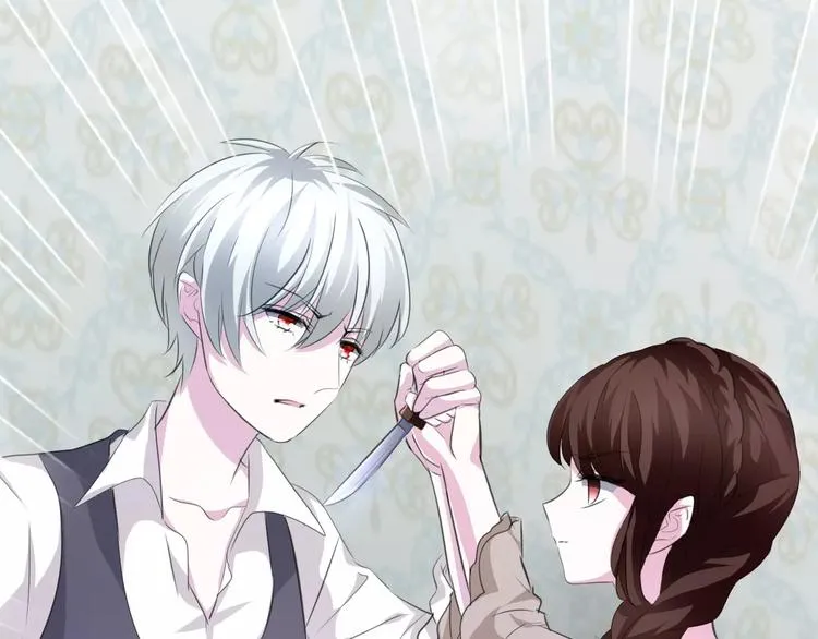 第21话 如你所愿…… 第25页