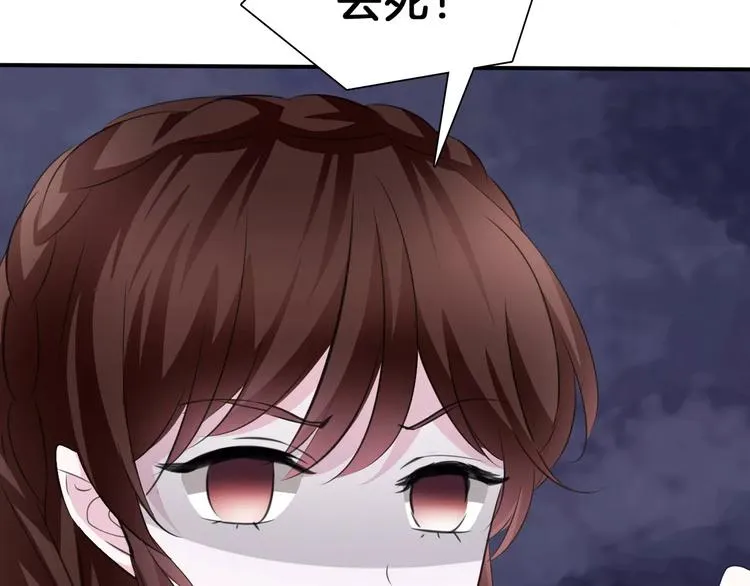 第21话 如你所愿…… 第31页