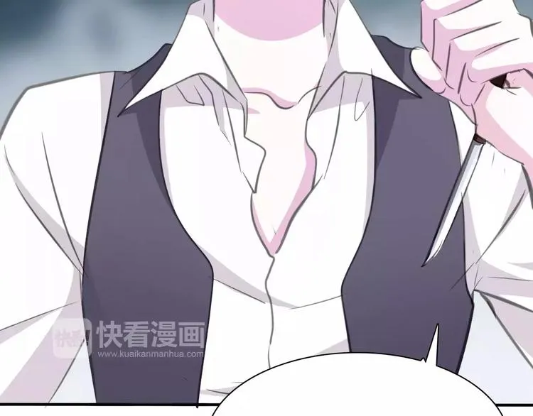 第21话 如你所愿…… 第43页