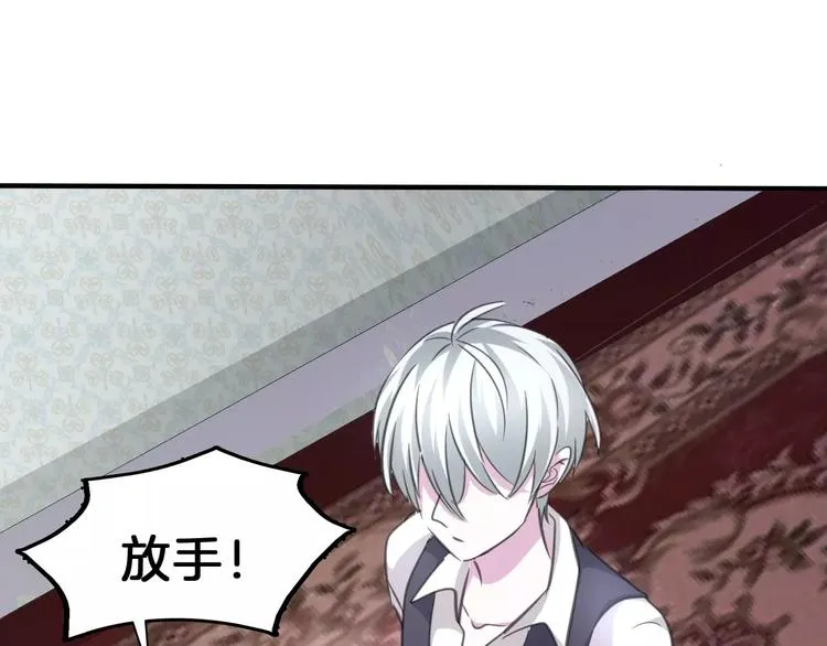 第21话 如你所愿…… 第59页