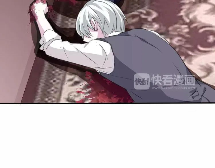 第21话 如你所愿…… 第144页