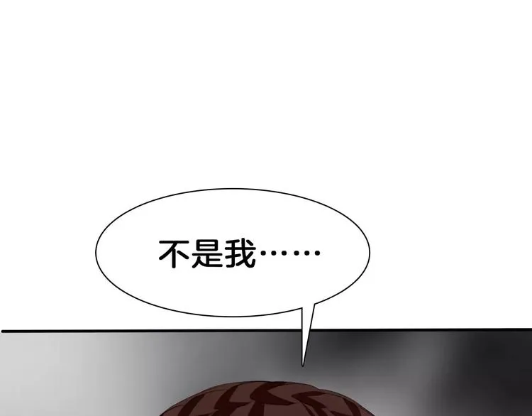 第21话 如你所愿…… 第146页