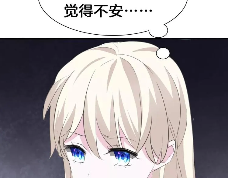 第21话 如你所愿…… 第178页