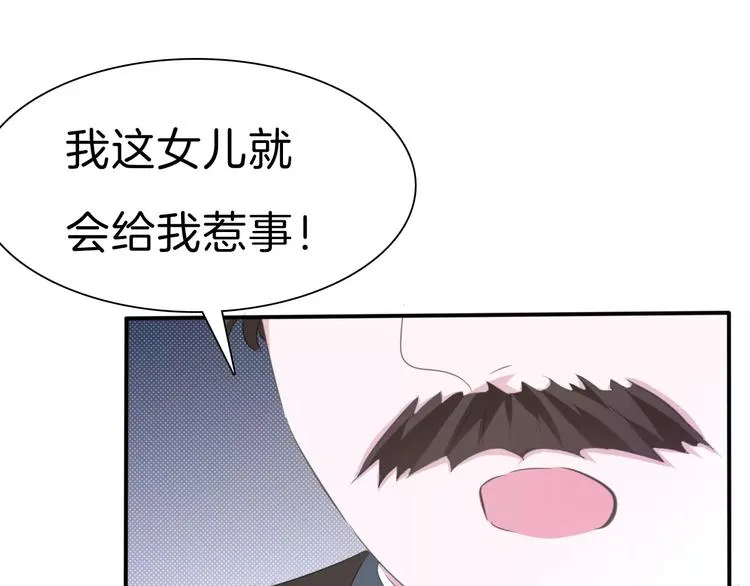 第22话 救救他！ 第15页