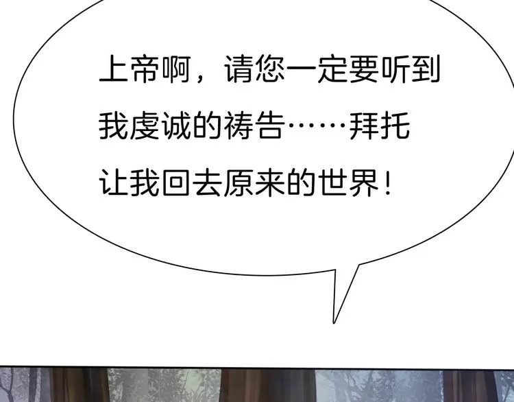 第22话 救救他！ 第141页