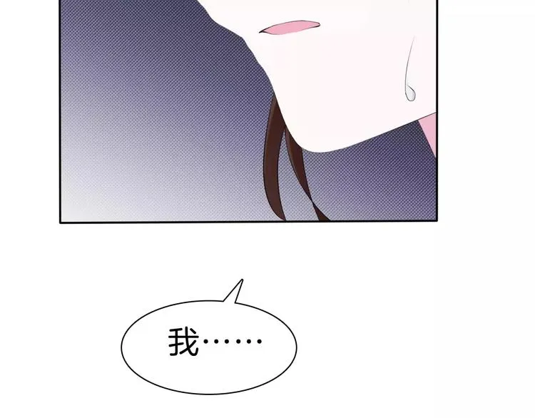 第23话 误会 第19页