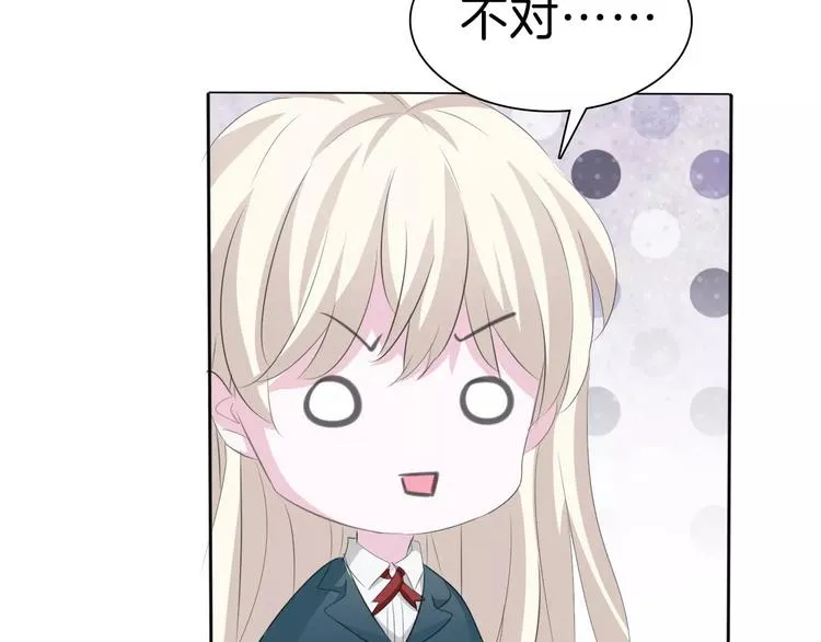 第25话 成全 第25页