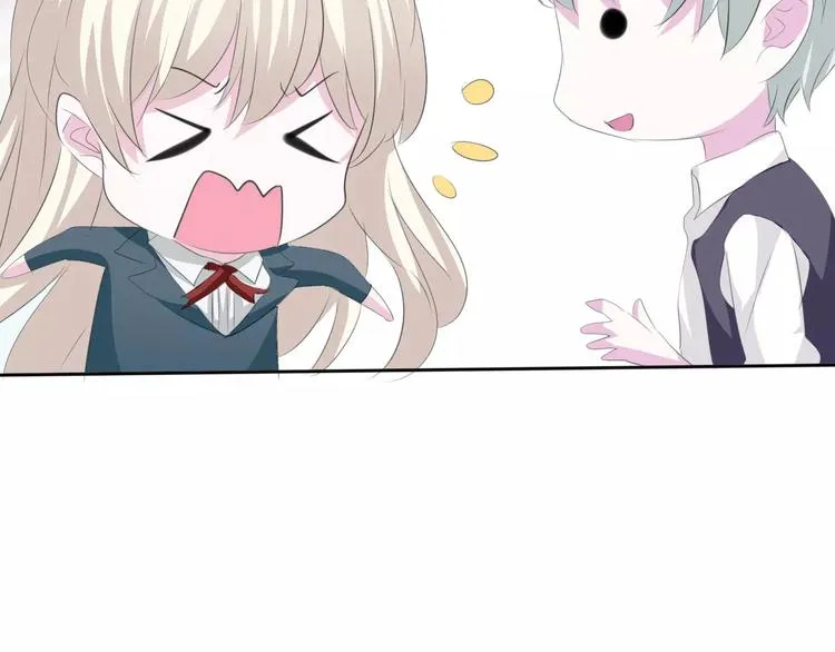第25话 成全 第27页