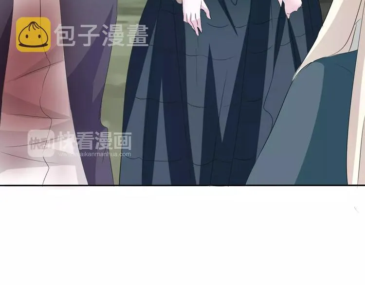 第25话 成全 第35页
