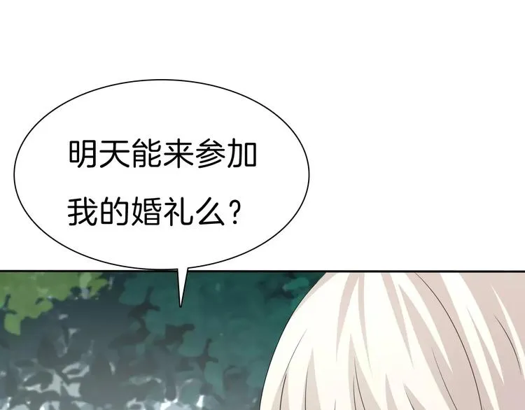 第25话 成全 第36页
