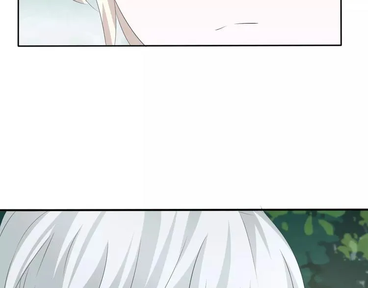 第25话 成全 第46页
