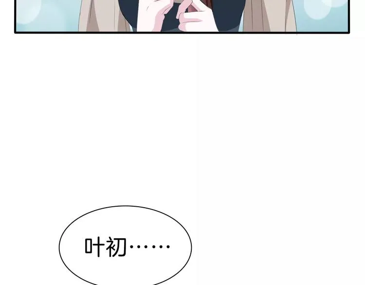 第25话 成全 第60页