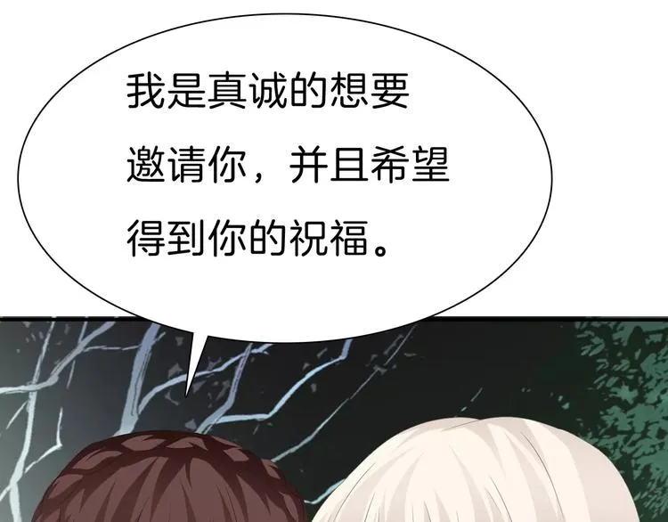 第25话 成全 第63页