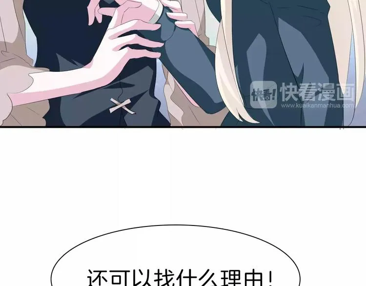 第25话 成全 第65页