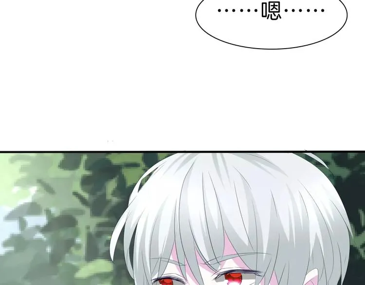 第25话 成全 第77页