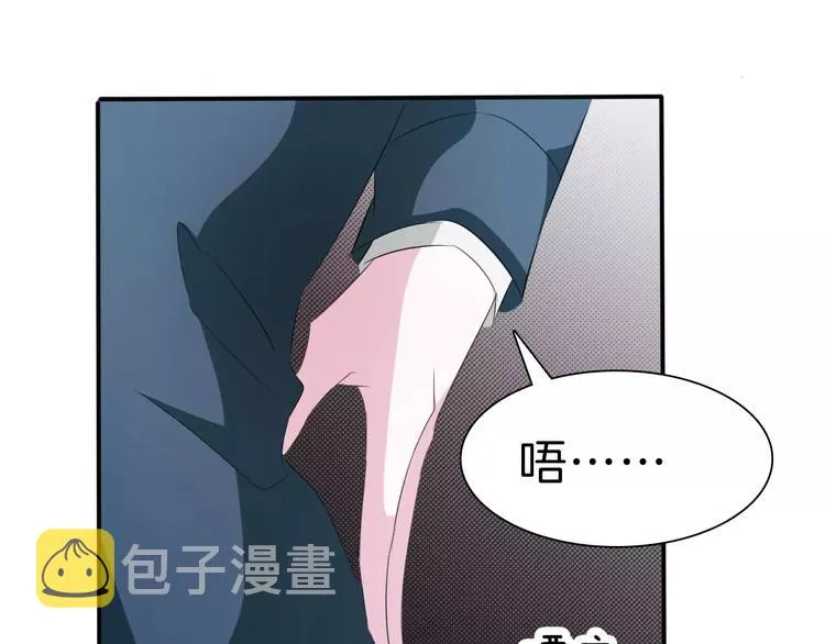 第25话 成全 第92页