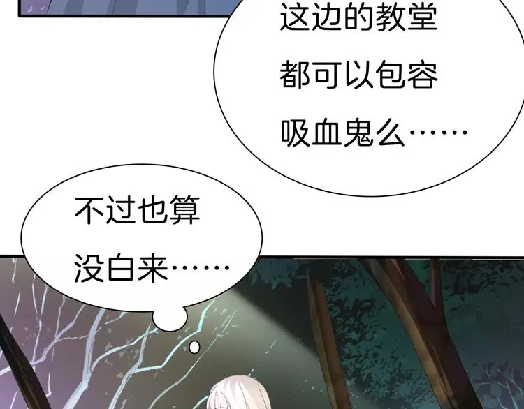 第25话 成全 第95页
