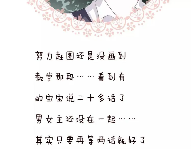 第25话 成全 第125页
