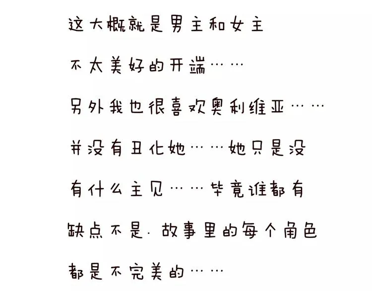 第25话 成全 第126页