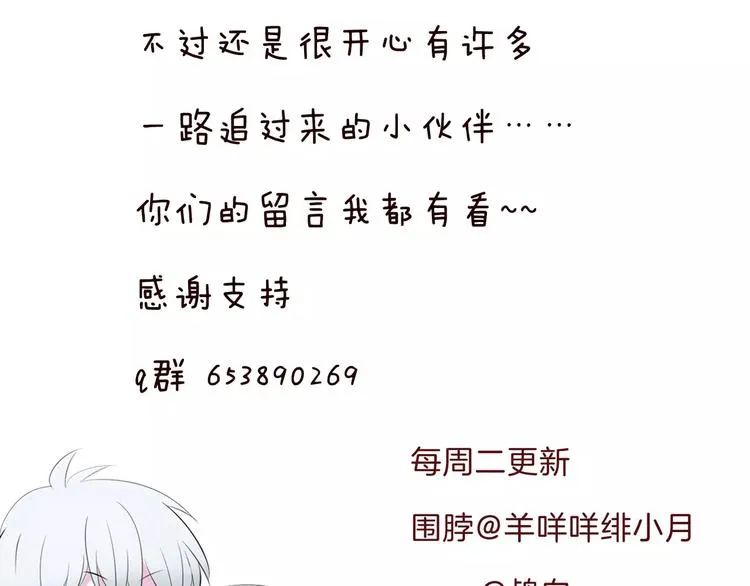 第25话 成全 第127页