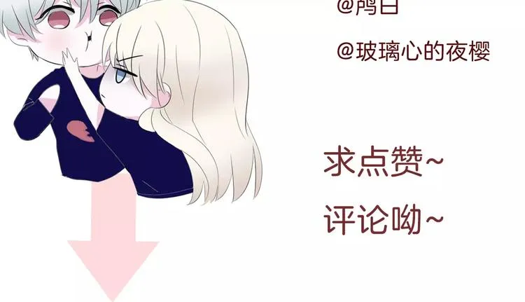 第25话 成全 第128页
