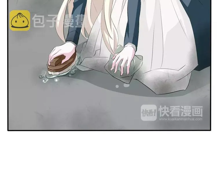 第26话 我们的结尾 第7页