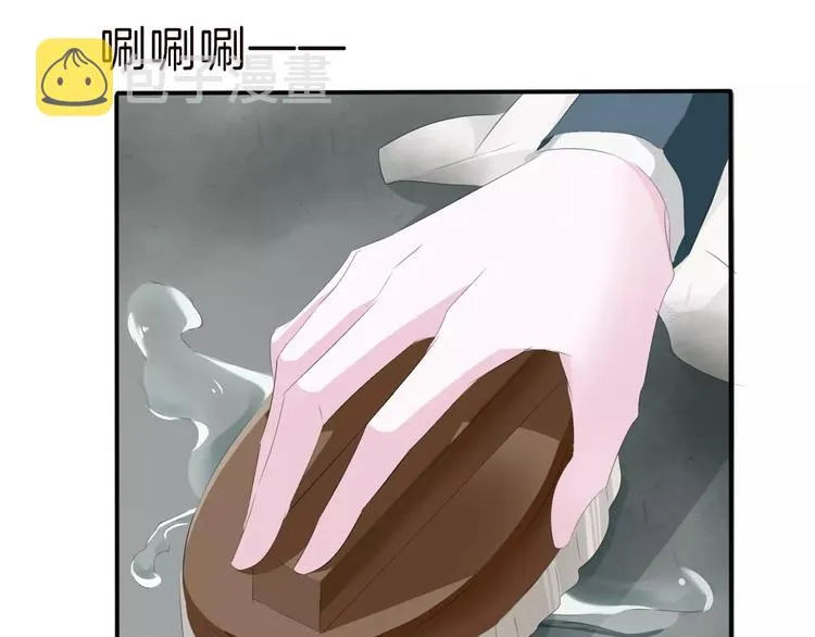 第26话 我们的结尾 第8页