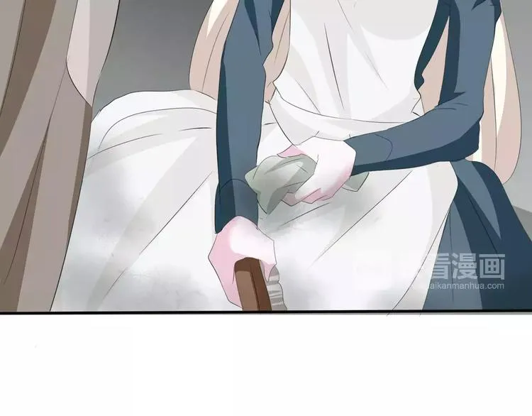 第26话 我们的结尾 第18页